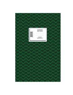 Registro Scadenzario spiralato Gen-Dic 8pag. 29,7x21cm 2116A1243G Data Ufficio 2116A1243G DATA UFFICIO SEGRETERIA