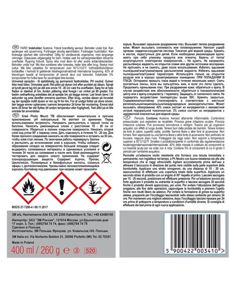 ADESIVO SPRAY 3M PHOTO MOUNT ALTA QUALITA' - TRASPARENTE 400ML 7100297499