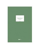REGISTRO GIORNALE LAVORI 31x21cm 47pagine numerate E2909 EDIPRO E2909