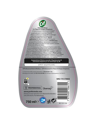 CIF VETRI e SPECCHI Trigger 750ml 7517905