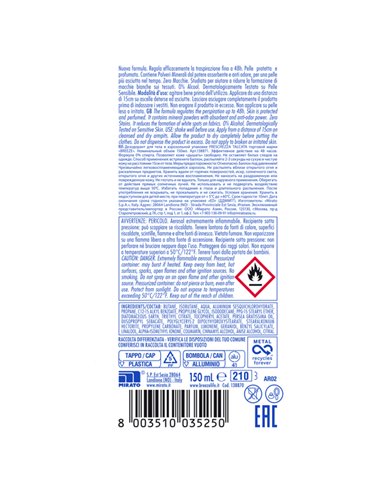 Spray deodorante Freschezza talcata Breeze 150ml 138870